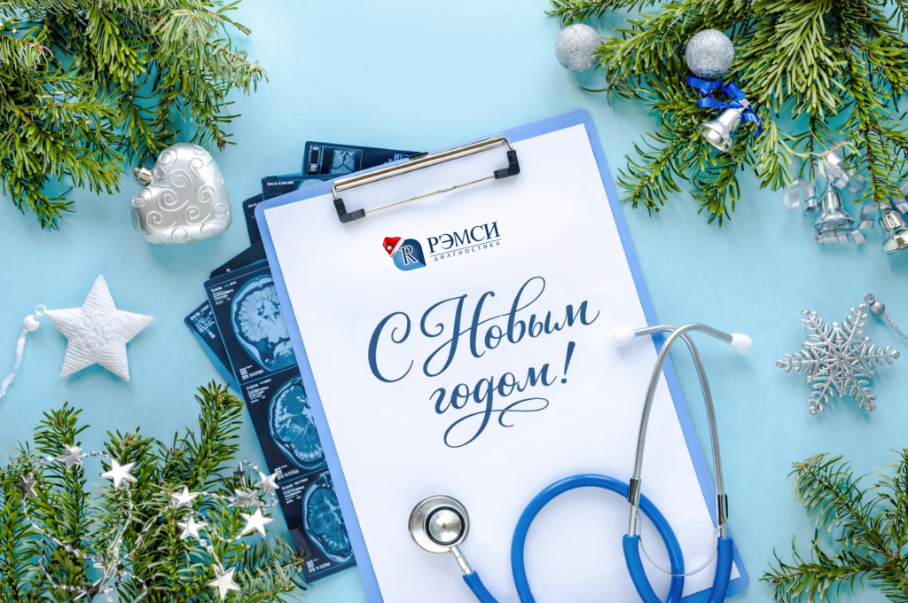 Открытка 2026.png